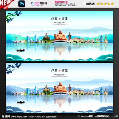 寧波設(shè)計(jì)圖庫與廣告發(fā)布指南