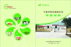 德芙巧克力廣告設(shè)計(jì) 細(xì)膩體驗(yàn)與品牌魅力的完美結(jié)合