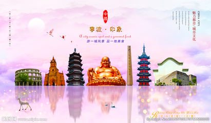 寧波設(shè)計(jì)圖庫 優(yōu)質(zhì)海報(bào)與廣告設(shè)計(jì)資源平臺