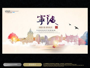 指尖上的和風(fēng)藝術(shù) 日本料理海報畫冊與廣告設(shè)計模板