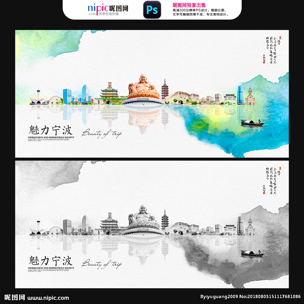 寧波設計圖庫 海報與廣告設計的創意源泉