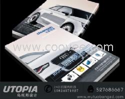 寧波余姚樣本設計 探索余姚廣告公司的創意與專業之路