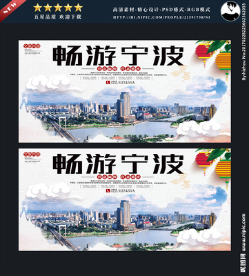 寧波設計圖庫 匯聚海報與廣告設計靈感