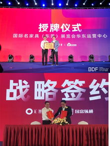 無(wú)界新聲 變革中的經(jīng)銷(xiāo)商——2019蘇州發(fā)展峰會(huì)會(huì)議及展覽服務(wù)紀(jì)實(shí)