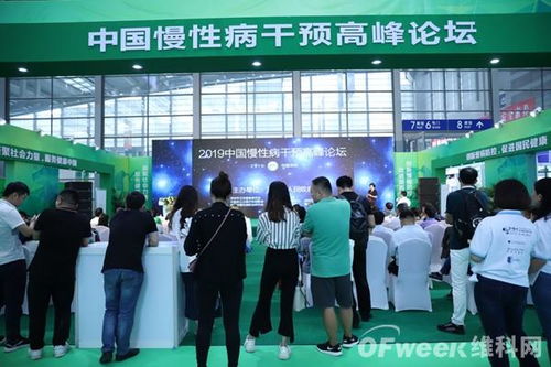 OFweek 2019智慧醫(yī)療產(chǎn)業(yè)大會(huì)圓滿(mǎn)落幕，展會(huì)精彩持續(xù)