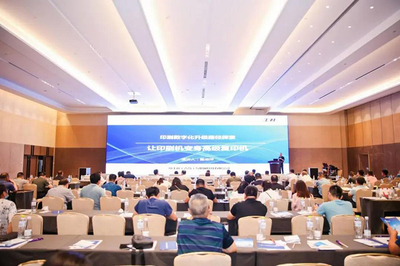 乘風(fēng)破浪開(kāi)新局 披荊斬棘創(chuàng)新高——2022青島國(guó)際包裝工業(yè)展覽會(huì)展位預(yù)定火熱開(kāi)啟